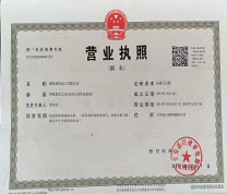 木膠粉廠家簡介